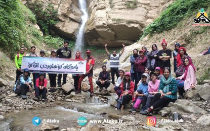 برنامه اجرا شده: آبشار خربو ماسوله ۱۱ تیر ۱۴۰۰