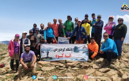 برنامه اجرا شده: صعود به قلل سه براره و سیاهکوتی ۱۲ خرداد ۱۴۰۲