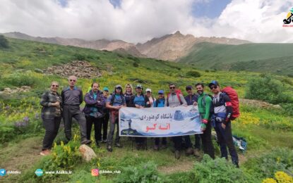 برنامه اجرا شده: پیمایش دره سه هزار به آبگرم درجان ۲۵ خرداد ۱۴۰۳