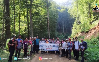 برنامه اجرا شده: جنگل راش ، شلیشه ۹ خرداد ۱۴۰۴
