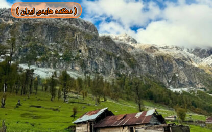 برنامه پیش رو: کفترخوانی ، دهکده هایدی ۱۵،۱۶ خرداد ۱۴۰۴