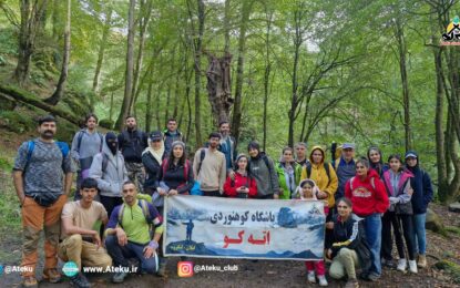 برنامه اجرا شده: آبشار نیلوسان ، سموش ۱۶ آبان ۱۴۰۴