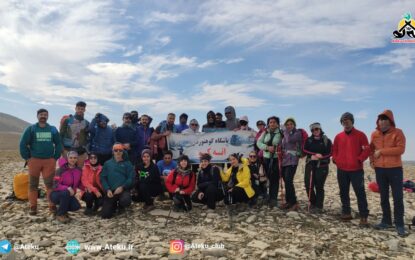 برنامه اجرا شده : صعود به قلل ناتشکوه ، سیاه کوه ، گیلسک ۲۳ آبان ۱۴۰۴